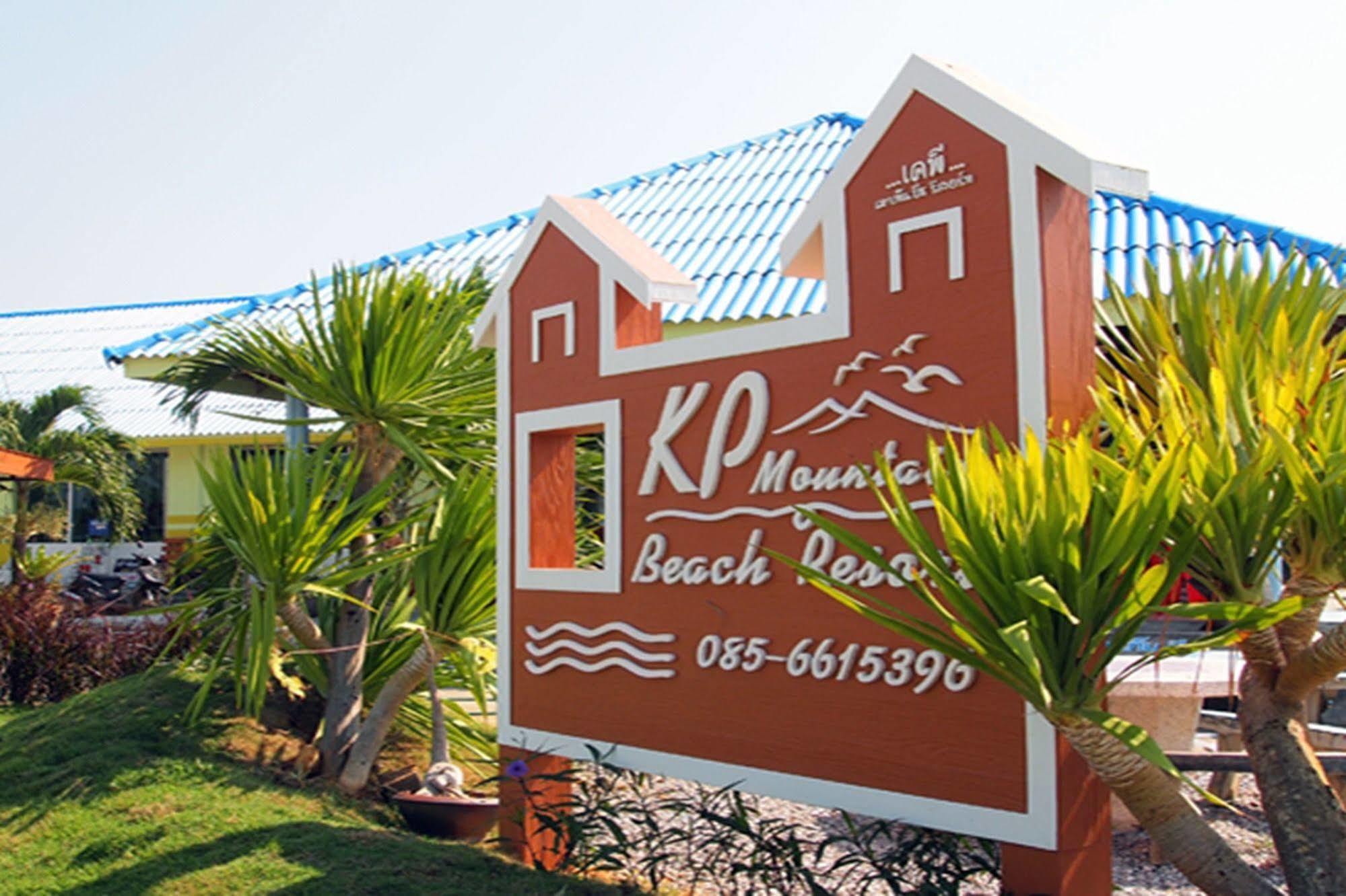Kp マウンテン ビーチ リゾート プランブリー エクステリア 写真